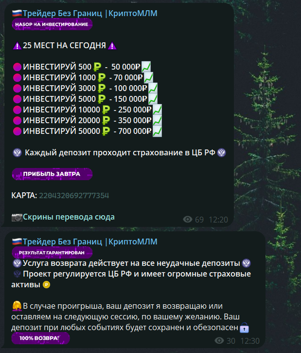 трейдер без границ криптомлм трейдер без границ криптомлм