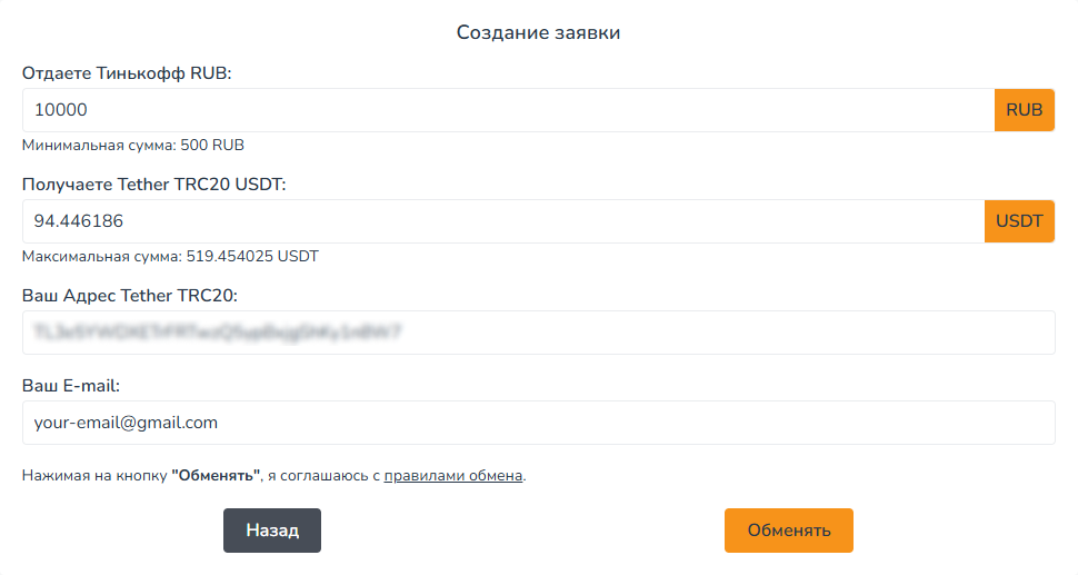 support btcauto ru support btcauto ru