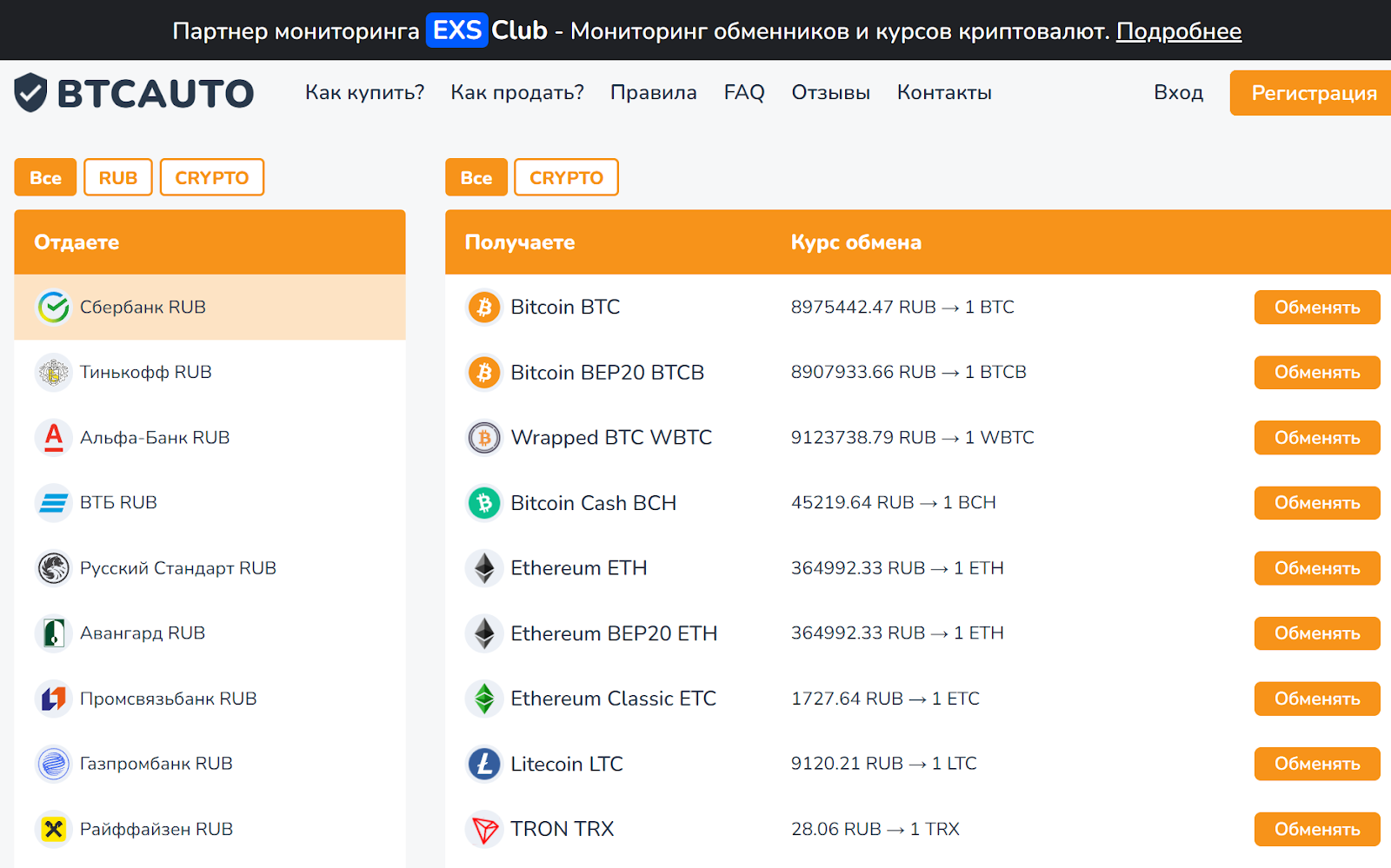 KW бтк авто отзывы KW бтк авто отзывы