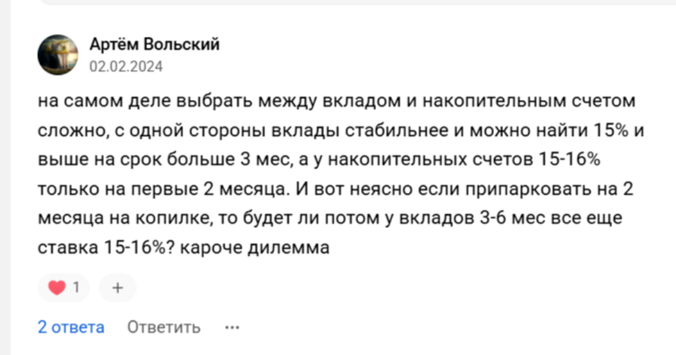 т банк вклады отзывы алексей дружинин т банк вклады отзывы алексей дружинин