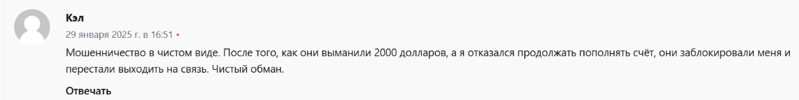 Аитек инвест Аитек инвест