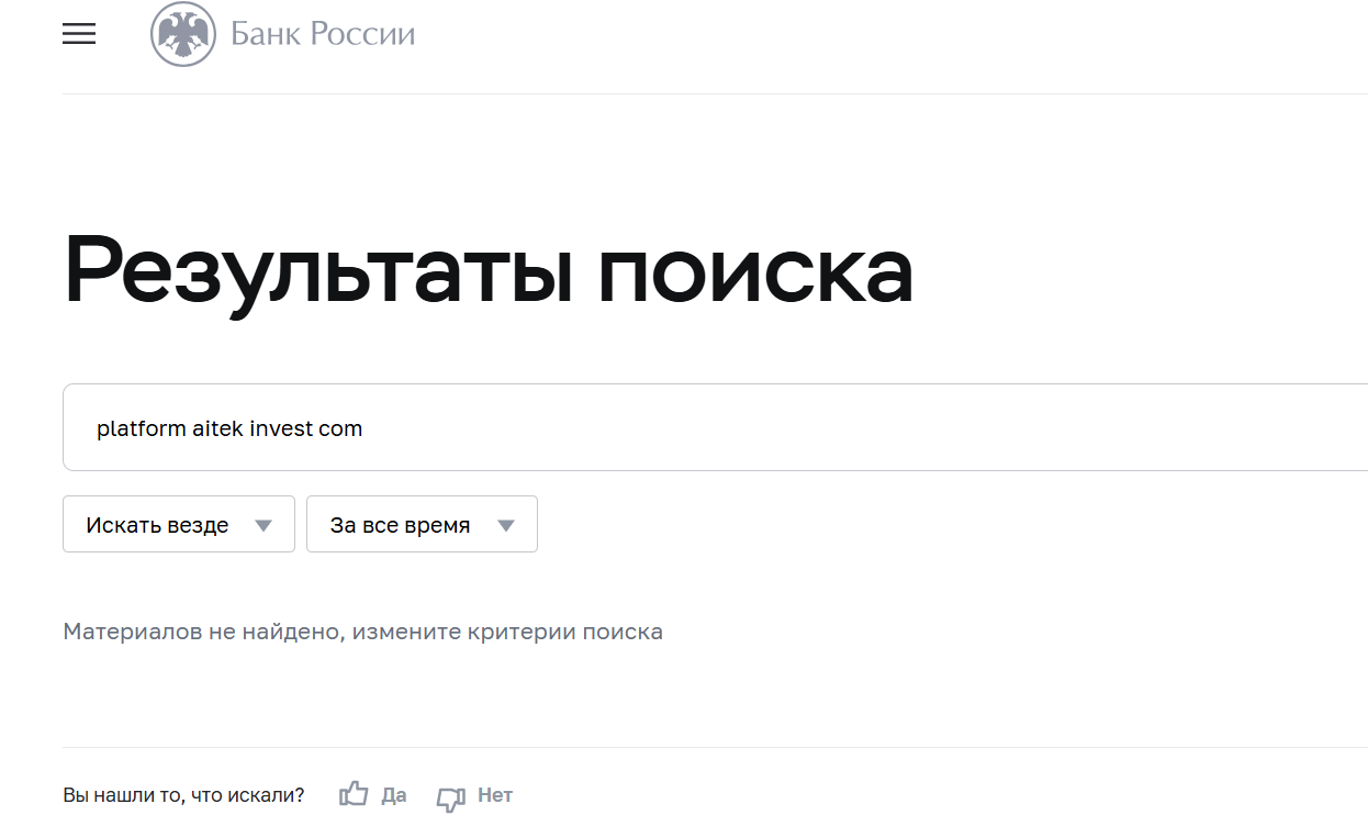 platform aitek invest com platform aitek invest com