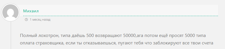 инвест магнит валерия инвест магнит валерия
