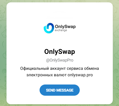 onlyswap отзывы onlyswap отзывы