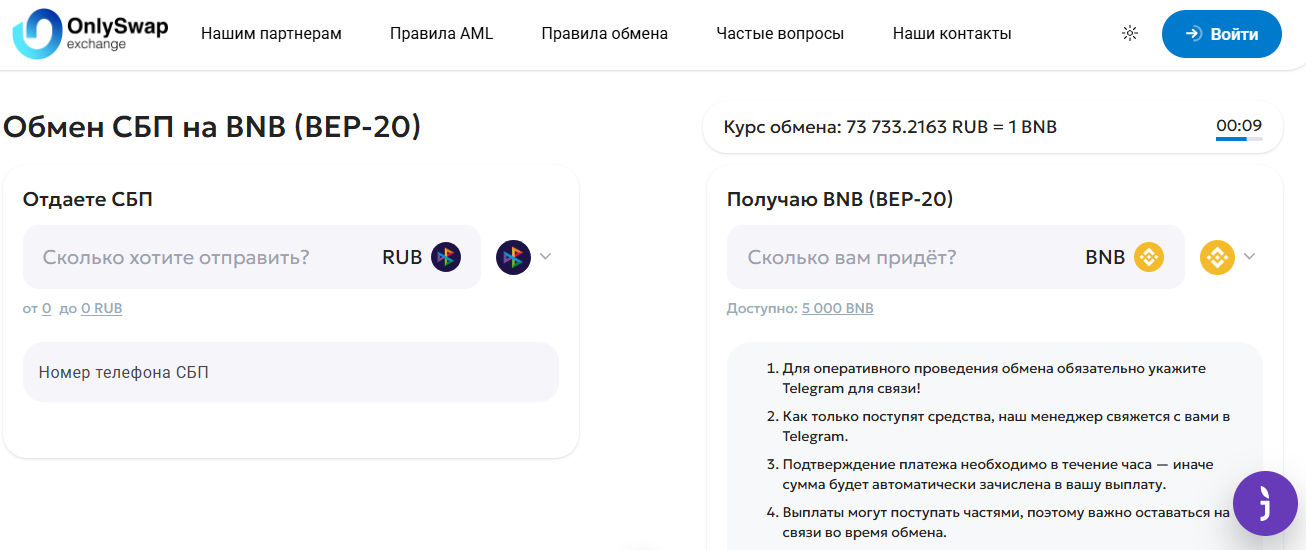 onlyswap onlyswap