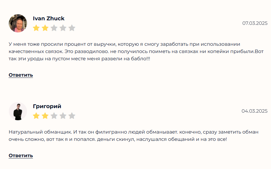 max crypto arb отзывы max crypto arb отзывы