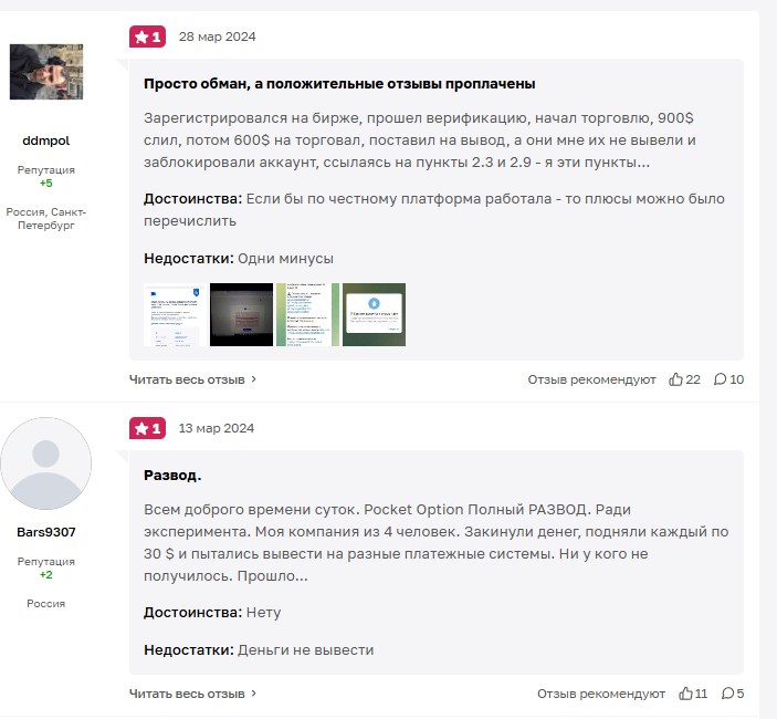 Мастер Трейдинга Артем Лазарев Мастер Трейдинга Артем Лазарев