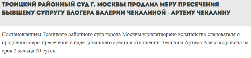 артем чекалин проводит розыгрыш призов в инстаграм артем чекалин проводит розыгрыш призов в инстаграм