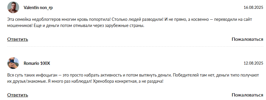 взломали аккаунт артема чекалина взломали аккаунт артема чекалина