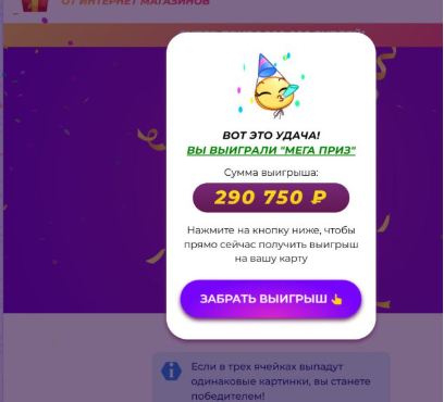 выигрыш от артема чекалина выигрыш от артема чекалина