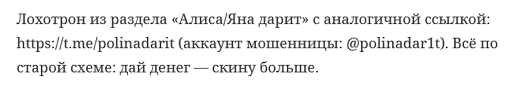 черкасова полина телеграм черкасова полина телеграм