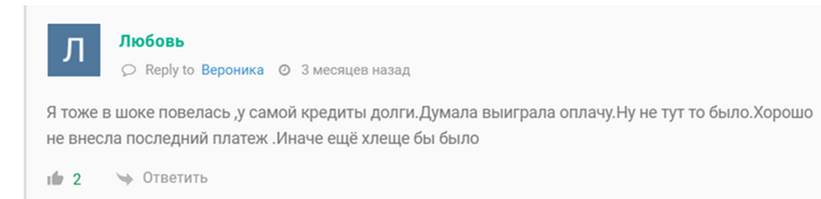 полина добро тг полина добро тг