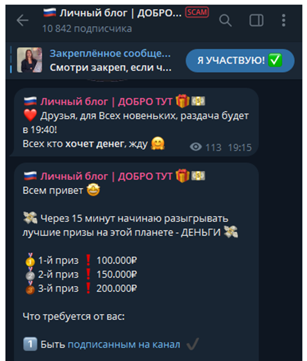 полина добро полина добро