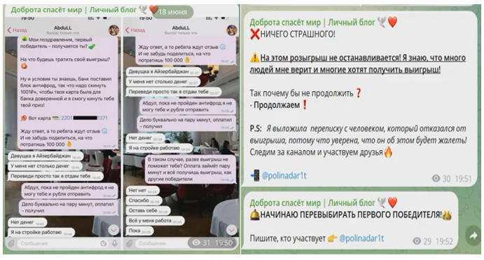 черкасова полина трейдер черкасова полина трейдер