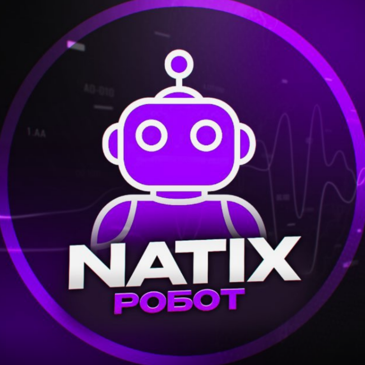 blogger-Natix Робот