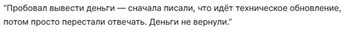 натикс бот платит натикс бот платит
