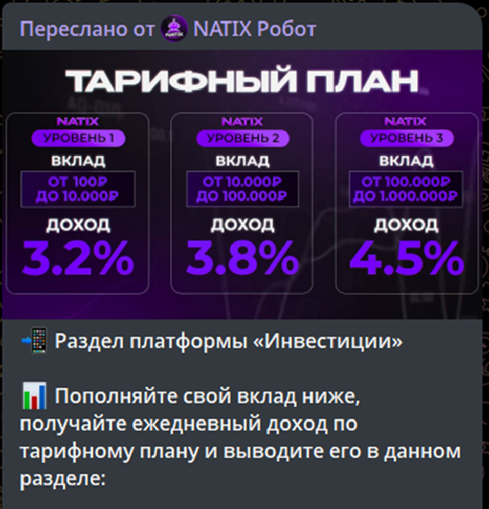 natix форум отзывы natix форум отзывы
