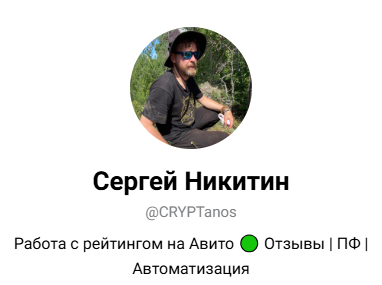 криптанос отзывы криптанос отзывы