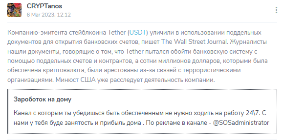 криптанос скам криптанос скам