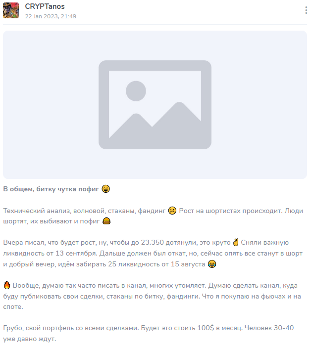 криптанос тг канал криптанос тг канал