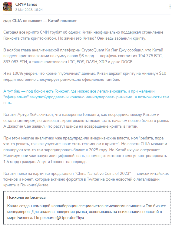 криптанос развод криптанос развод