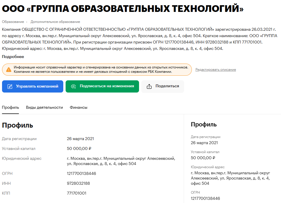 the experts school of finance кейс чемпионат the experts school of finance кейс чемпионат