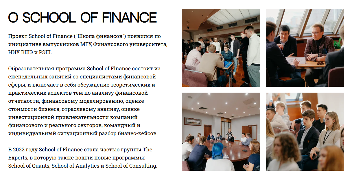 the experts school of finance the experts school of finance