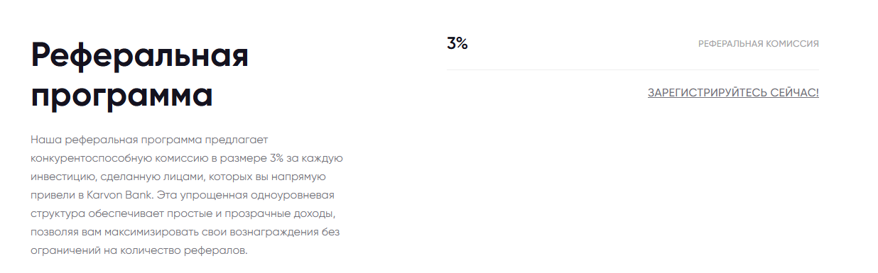 karvonbank com отзывы karvonbank com отзывы