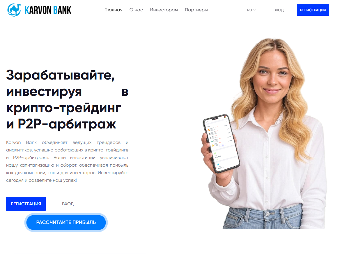 karvonbank karvonbank