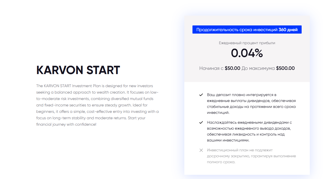 karvon bank отзывы karvon bank отзывы