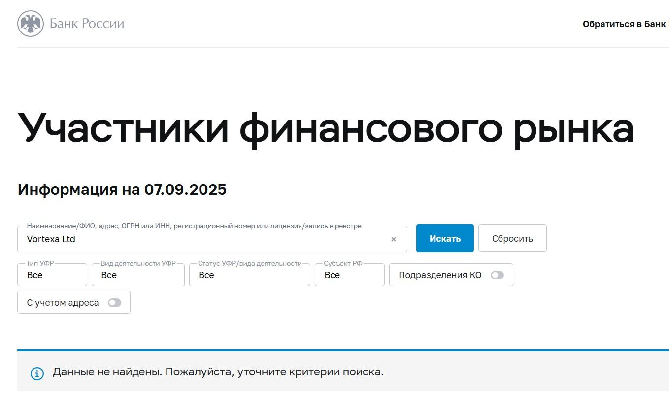 vedafx отзывы