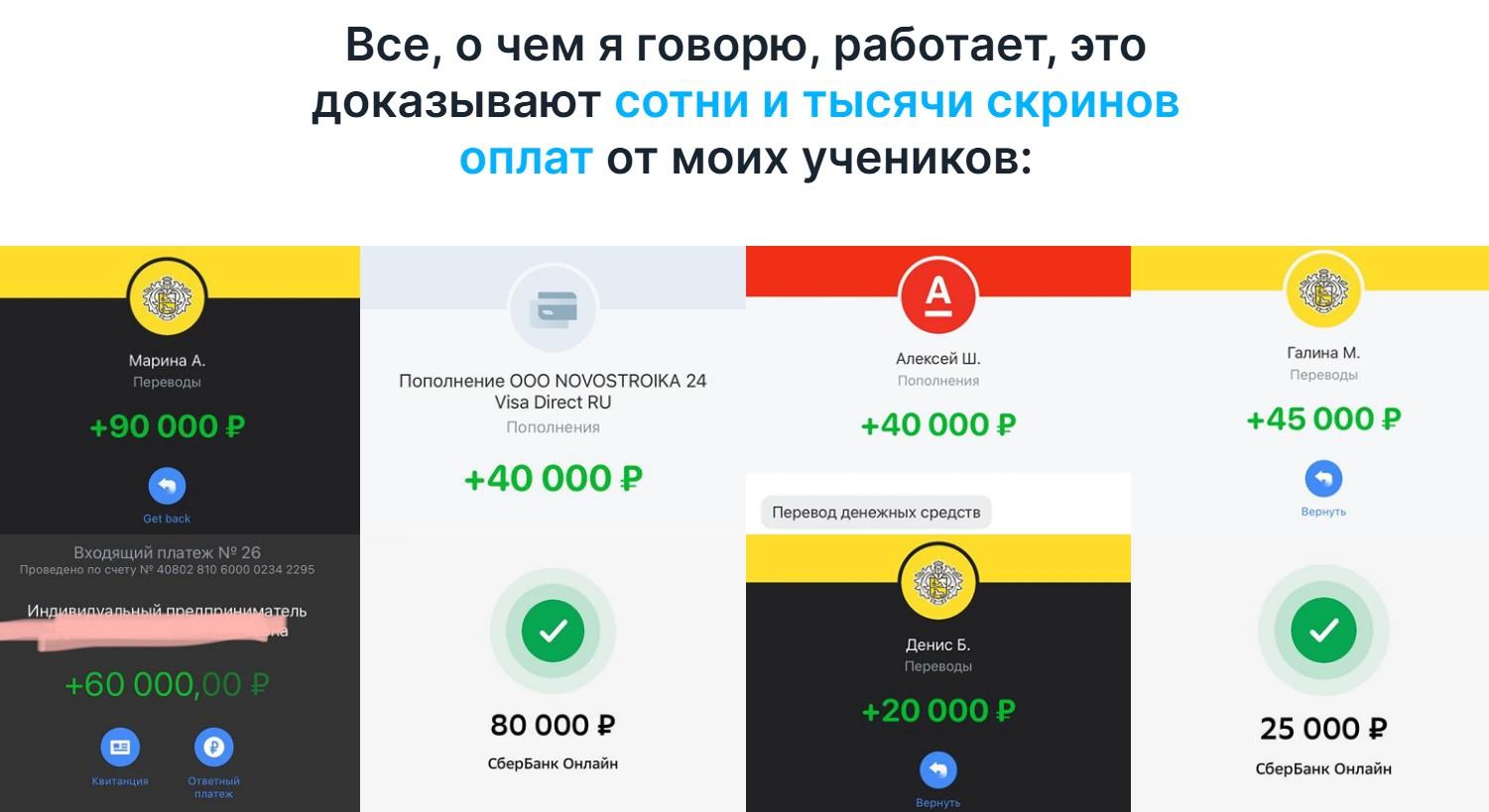 первая сотка экспресс курс первая сотка экспресс курс