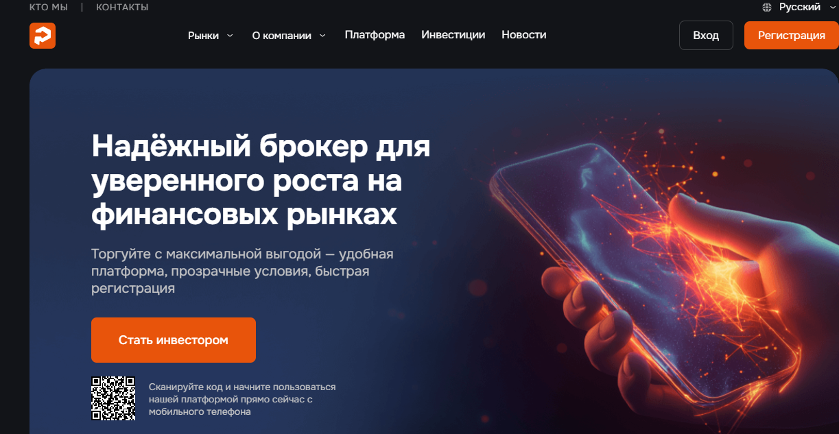 plyo fox брокер отзывы plyo fox брокер отзывы