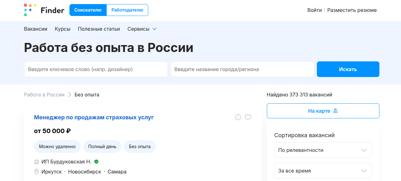 finder work развод отзывы finder work развод отзывы
