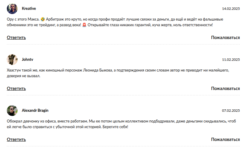 ак арбитраж крипты ак арбитраж крипты