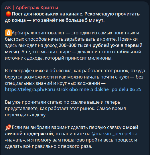 maksim perepeiica maksim perepeiica