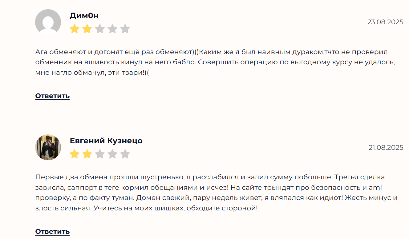 noxexchange ex noxexchange ex