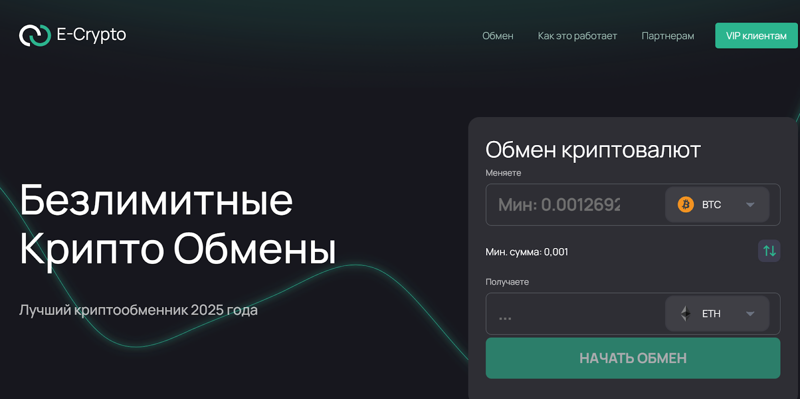 noxexchange com noxexchange com