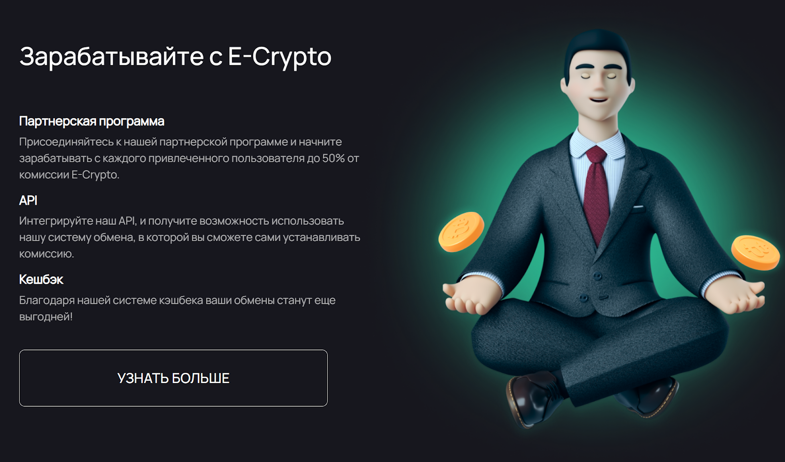 noxexchange noxexchange