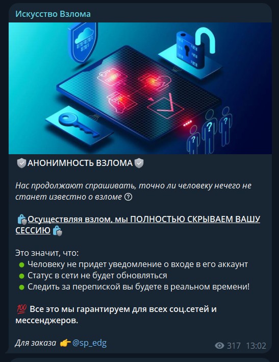 sp edg отзывы sp edg отзывы