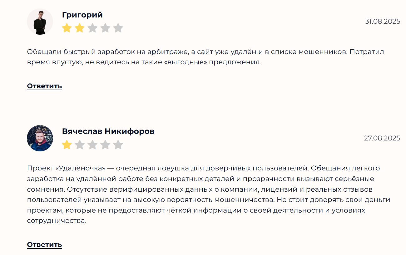 удалёночка телеграмм удалёночка телеграмм