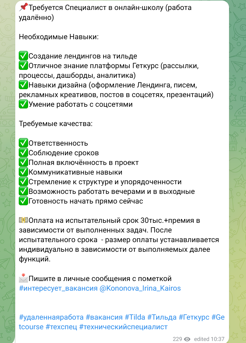 удалёночка отзывы удалёночка отзывы