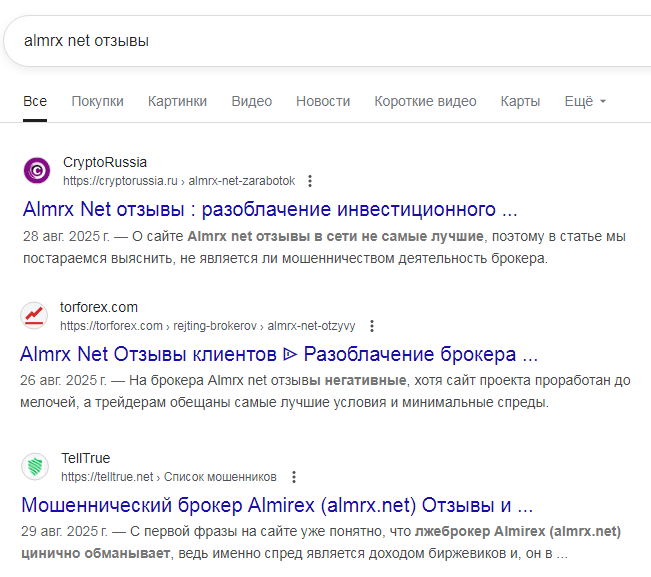 almrx net
