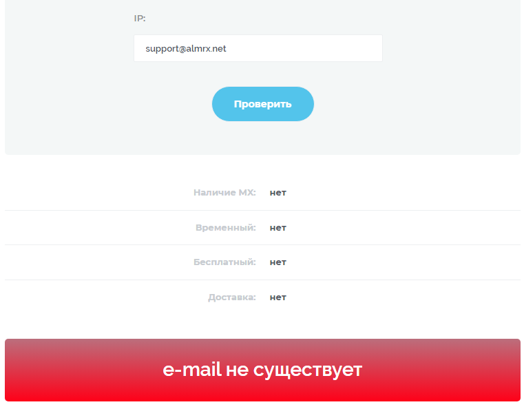 almrx net отзывы