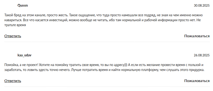 зеленый тг инвестор разоблачение зеленый тг инвестор разоблачение