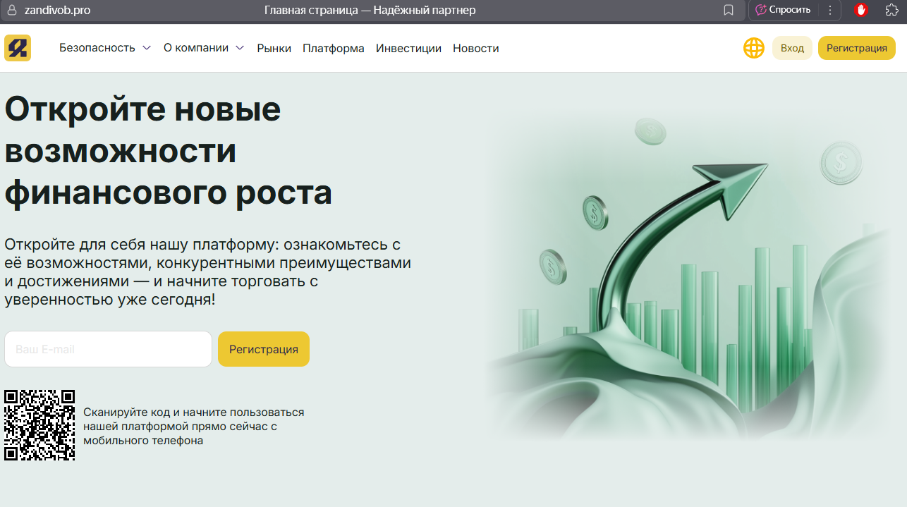 zandivob pro отзывы zandivob pro отзывы