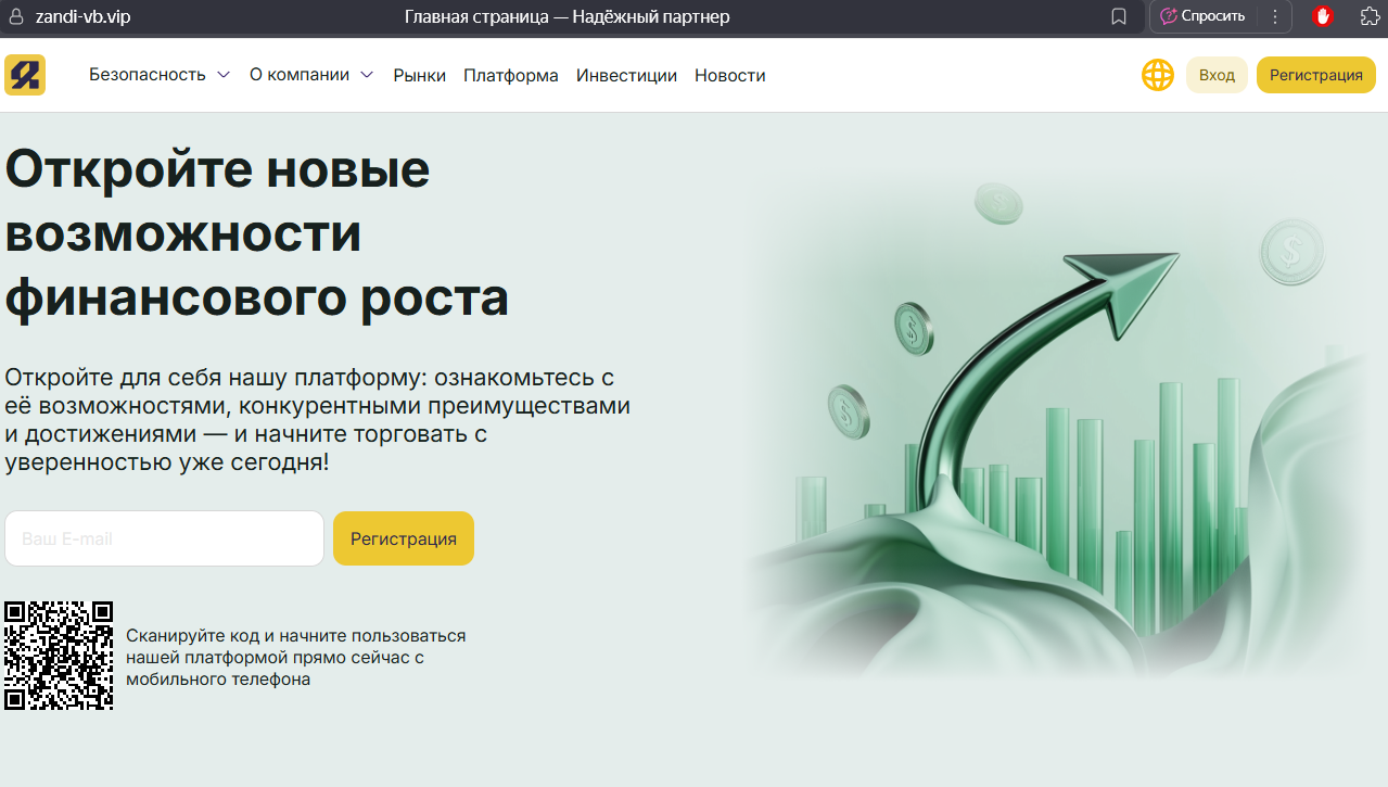zandi vob link отзывы zandi vob link отзывы