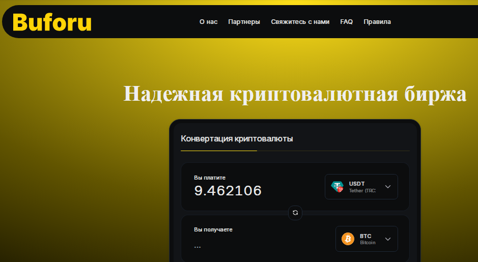 buforu org buforu org
