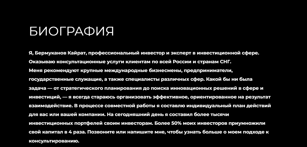 ibf trust отзывы ibf trust отзывы