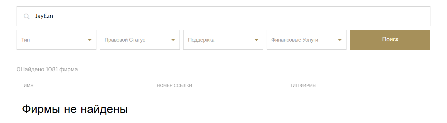 jayezn net отзывы jayezn net отзывы